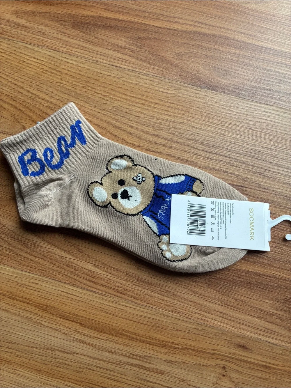 Beige Ankle Socks with Blue Bear and Cuff Script